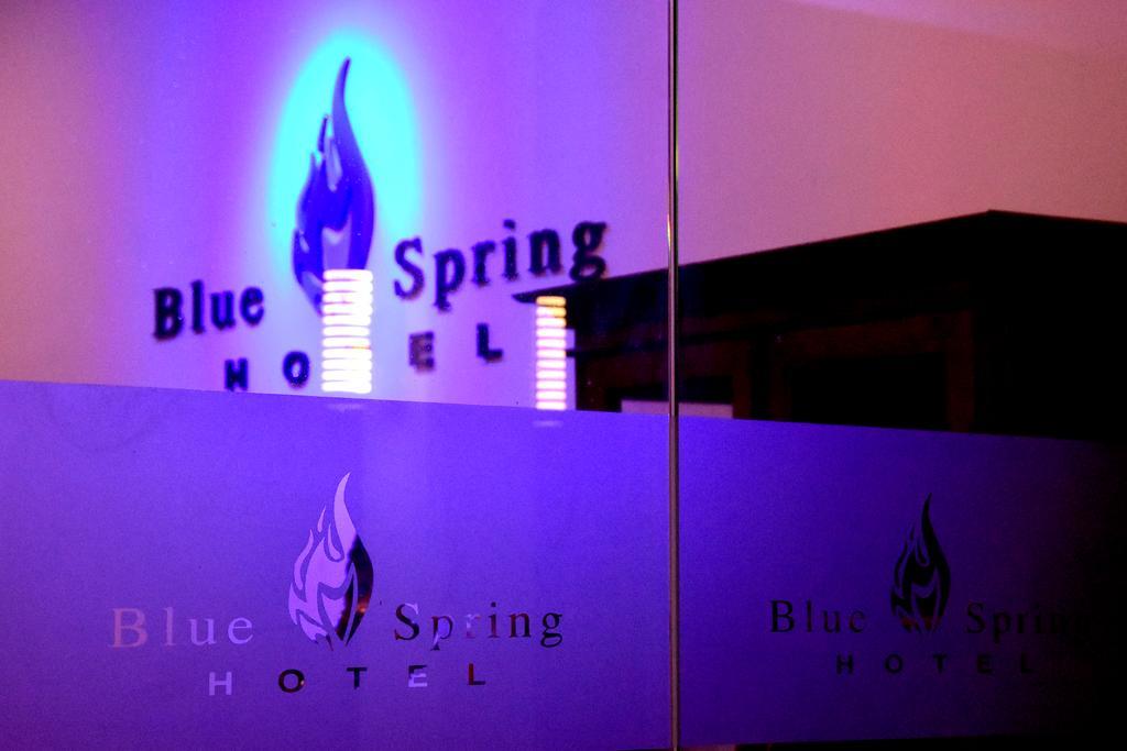 Blue Spring Hotel วัดดูวา ภายนอก รูปภาพ